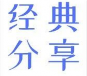 高職單招面試中常見問題或單招面試會問什么?（來看看這個(gè)吧）(圖1)